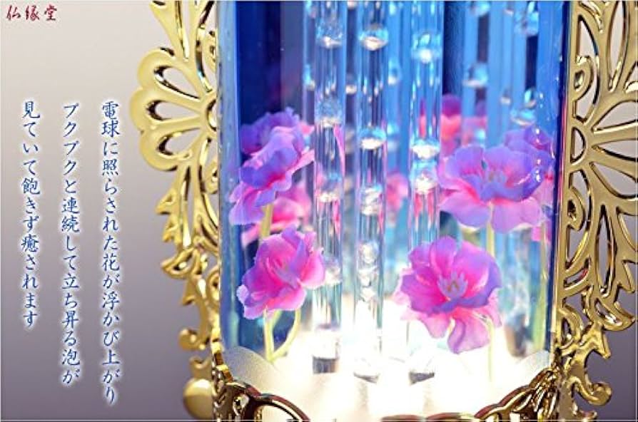 Amazon｜仏縁堂ブランド:盆提灯・お盆用品【霊前灯：鈴付き